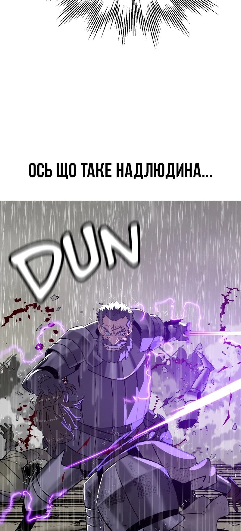 Сторінка 59