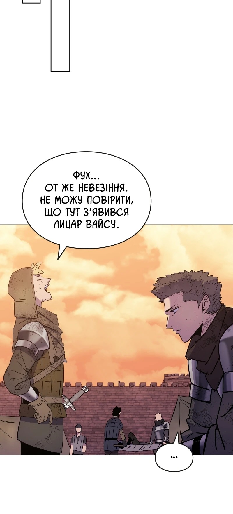Сторінка 63