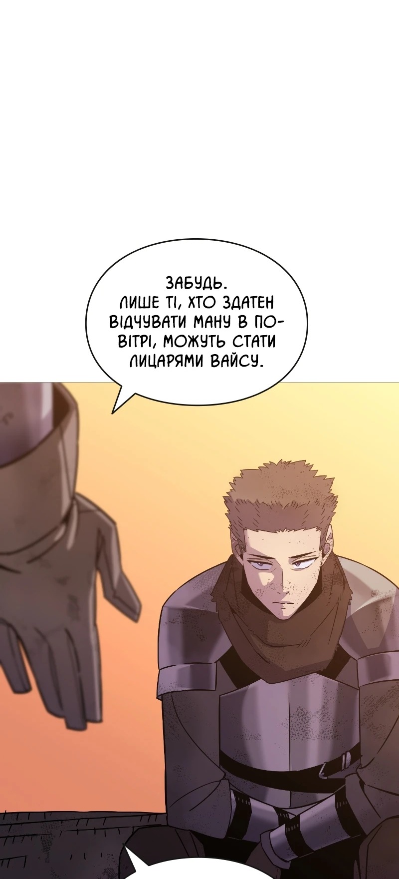 Сторінка 65