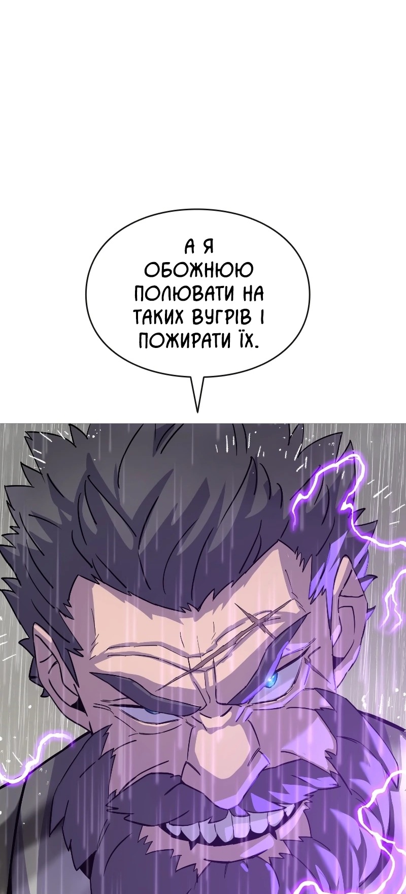 Сторінка 84