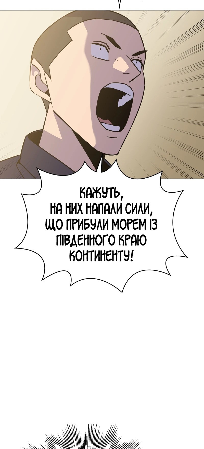 Сторінка 14