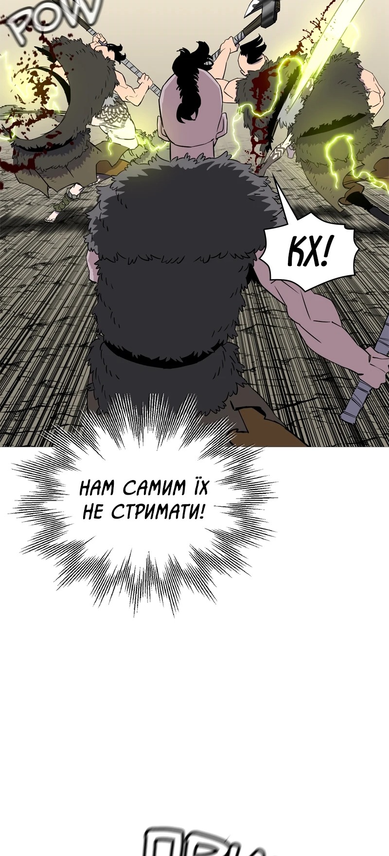 Сторінка 21