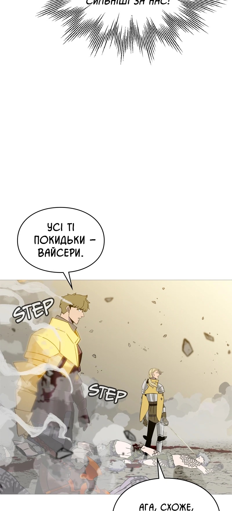 Сторінка 30