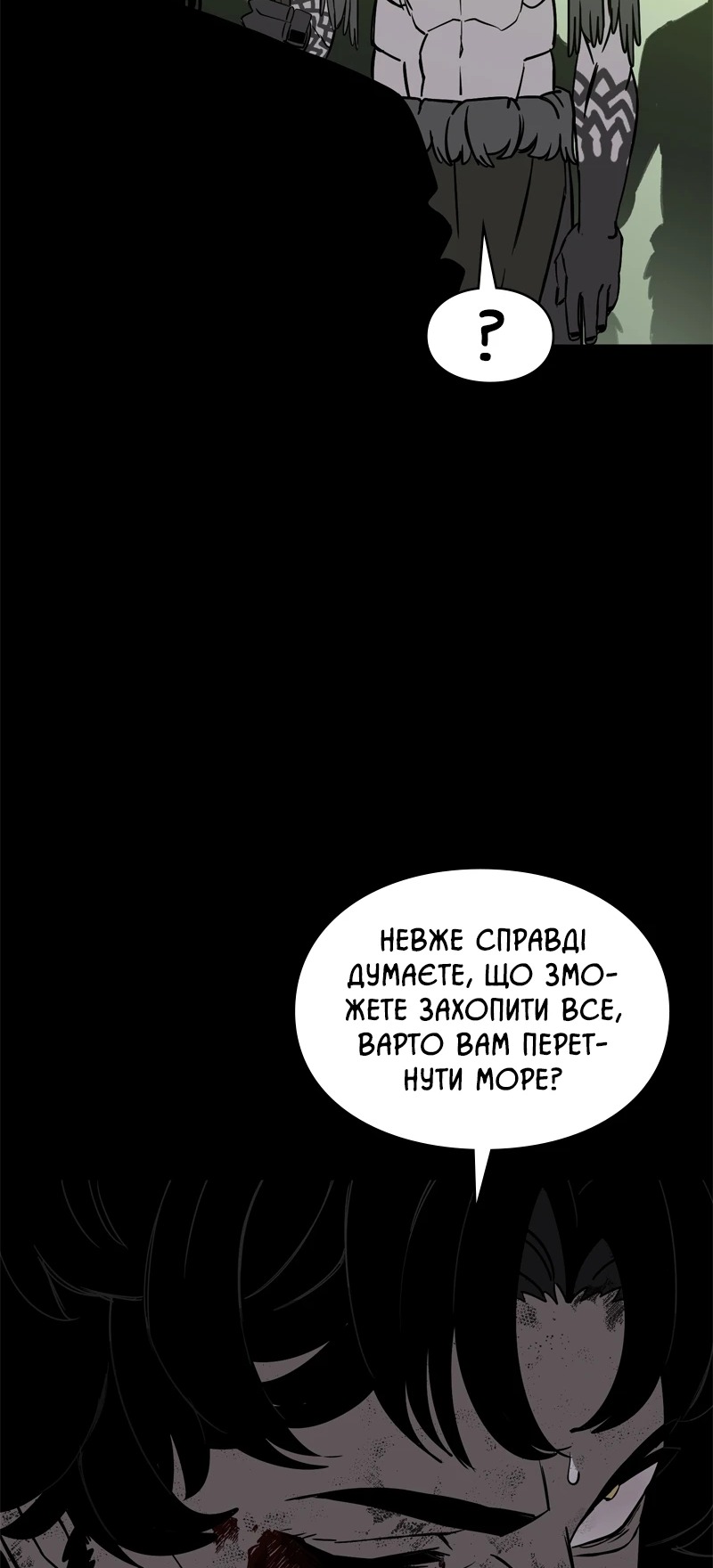 Сторінка 34