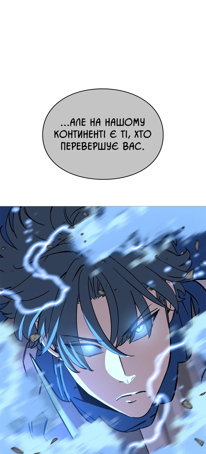 Сторінка 40