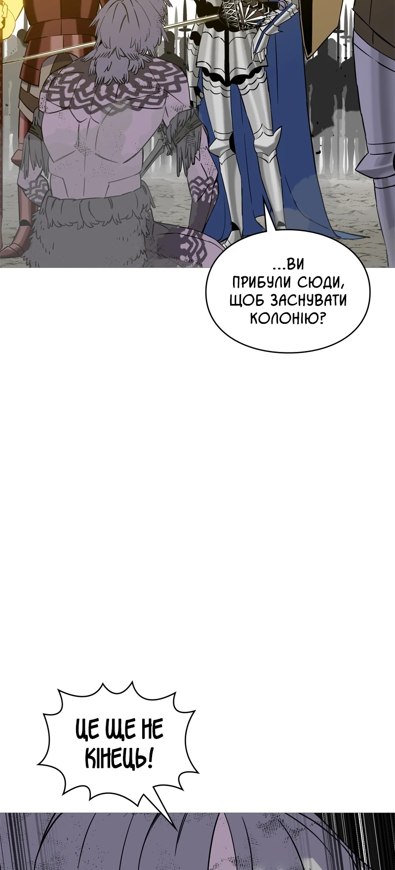Сторінка 42
