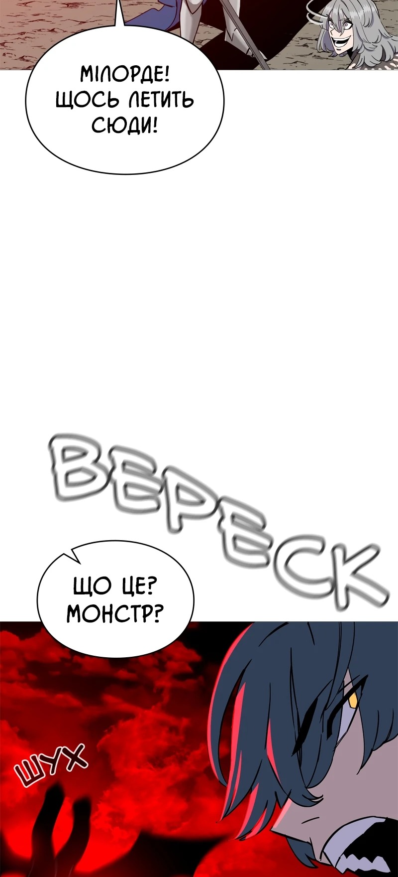 Сторінка 45