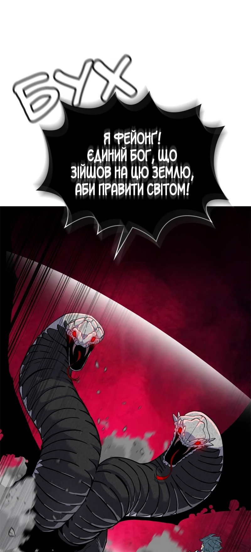 Сторінка 47