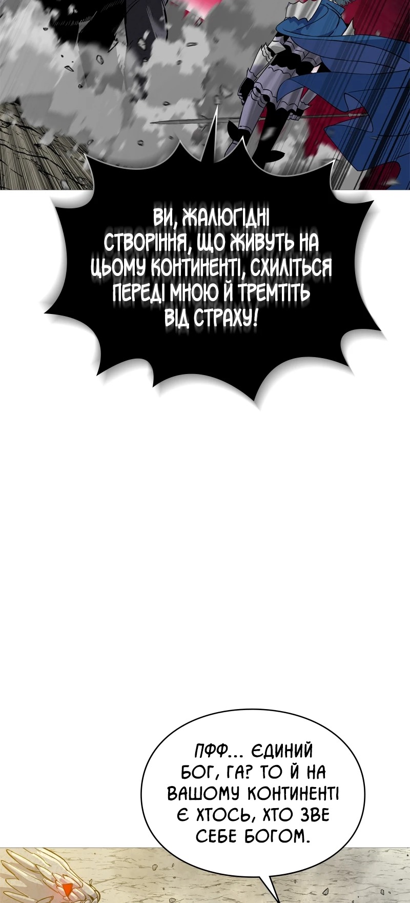 Сторінка 48