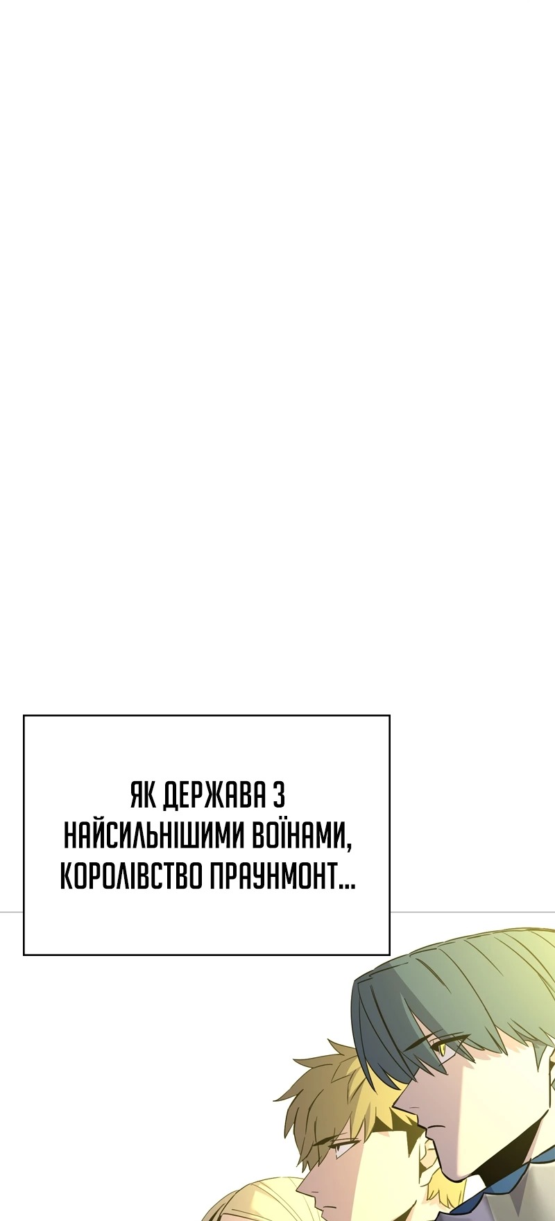 Сторінка 59