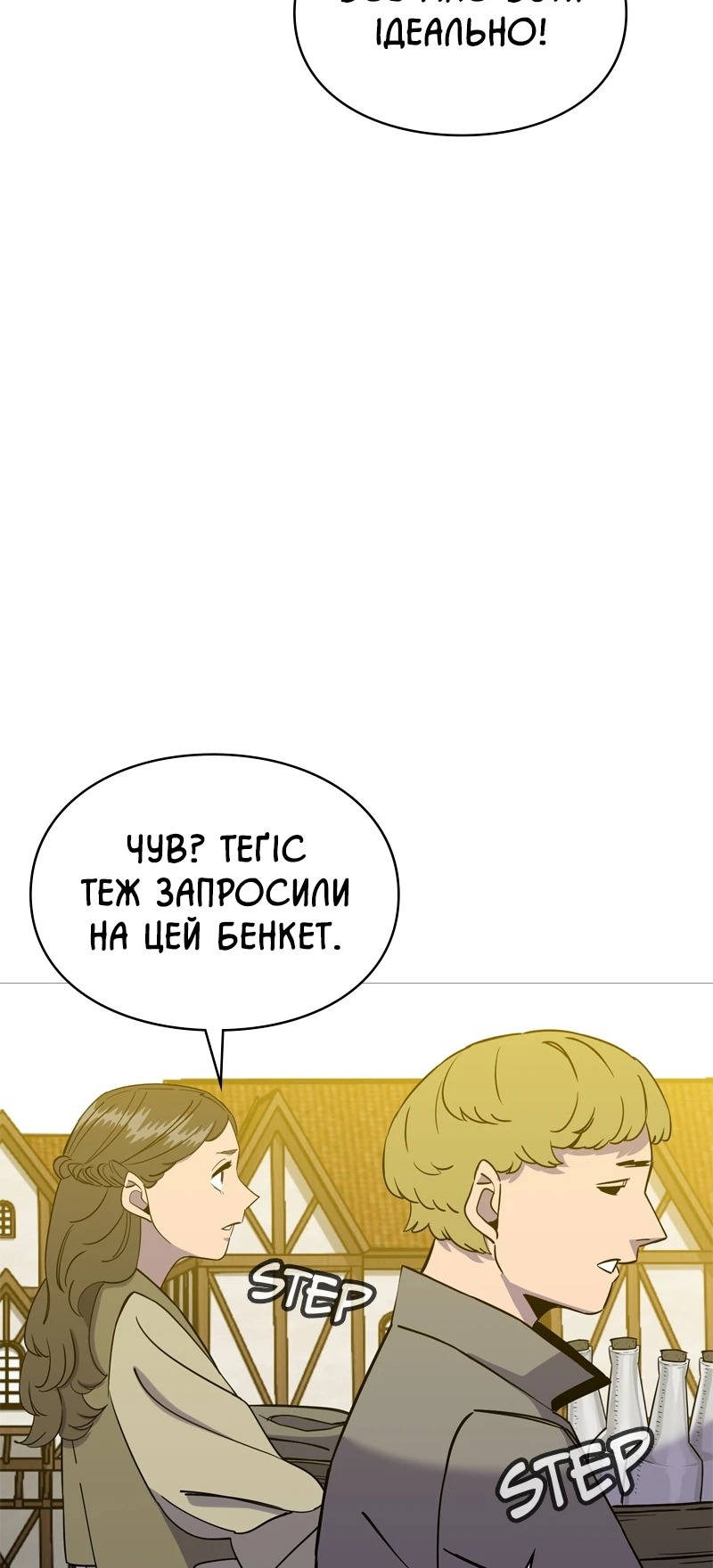 Сторінка 63
