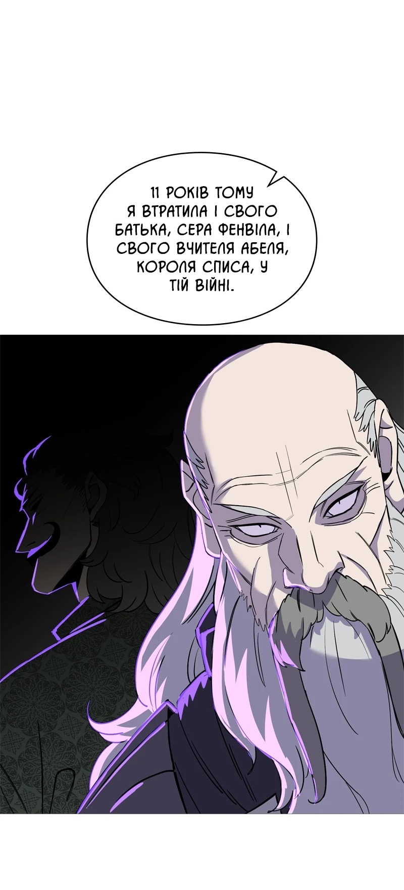 Сторінка 72