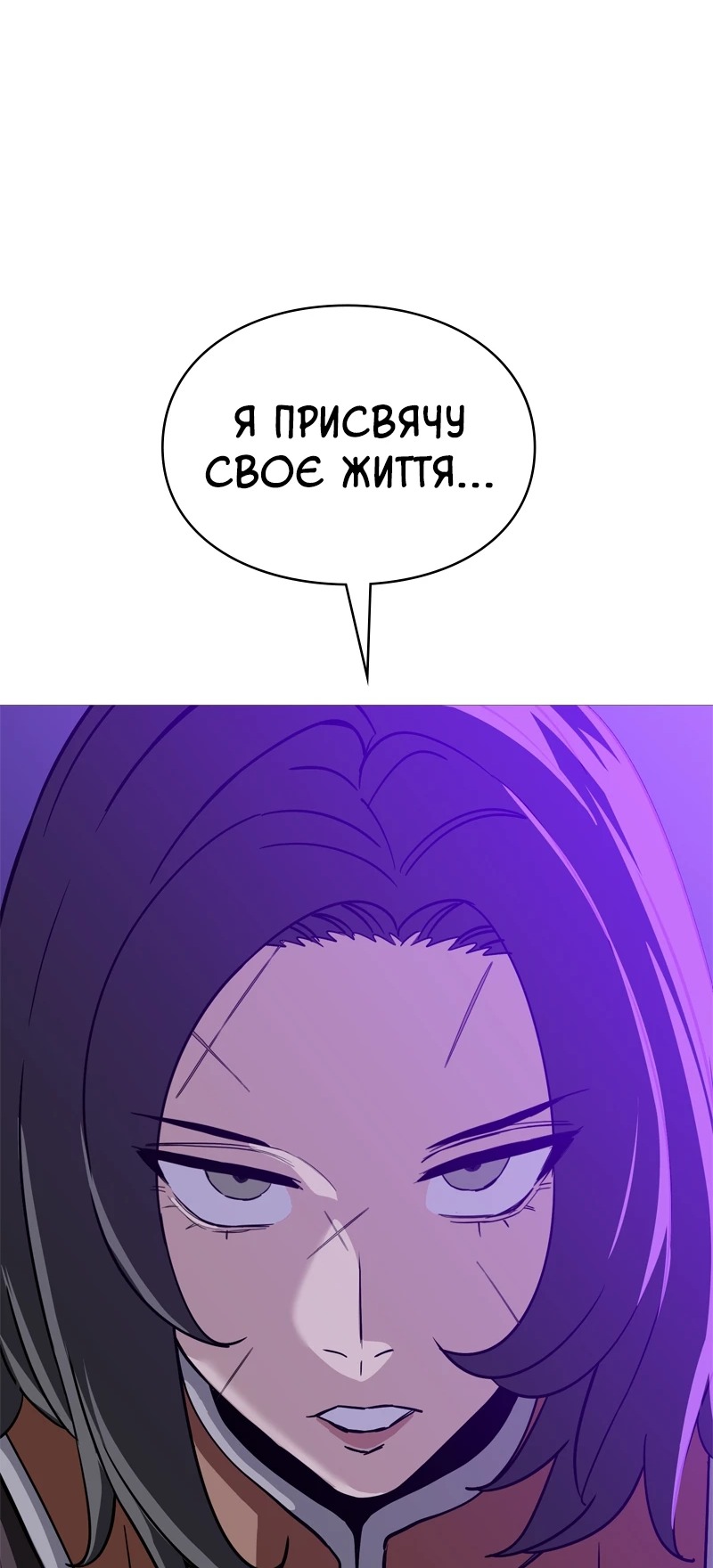 Сторінка 74