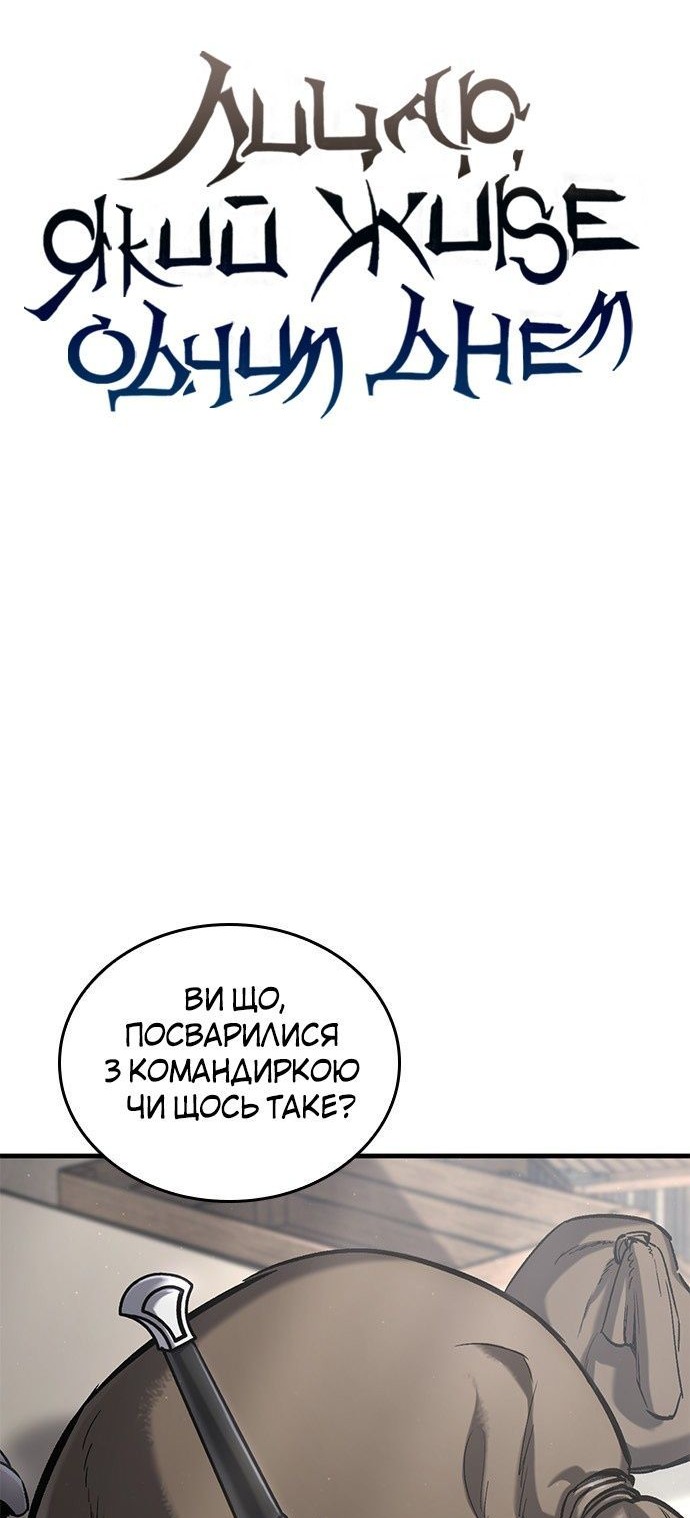 Сторінка 6