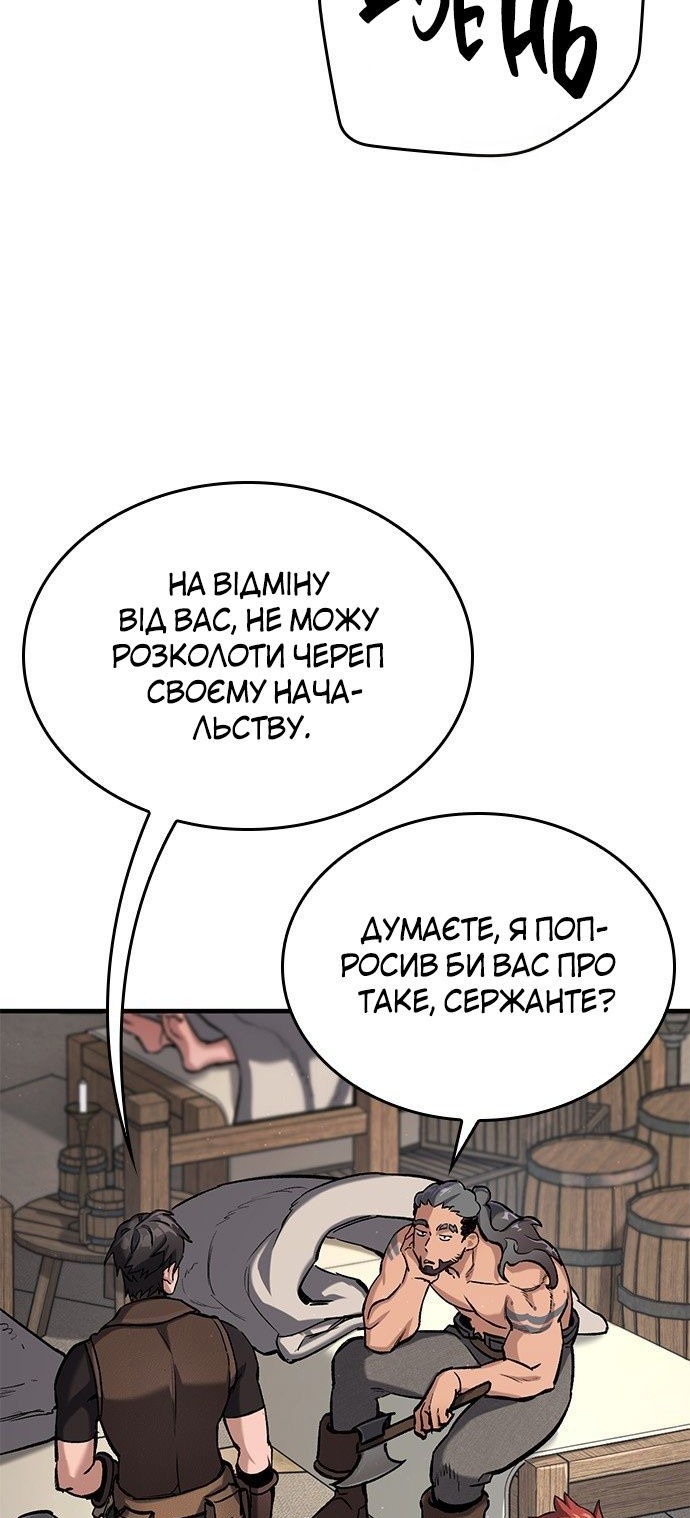 Сторінка 13