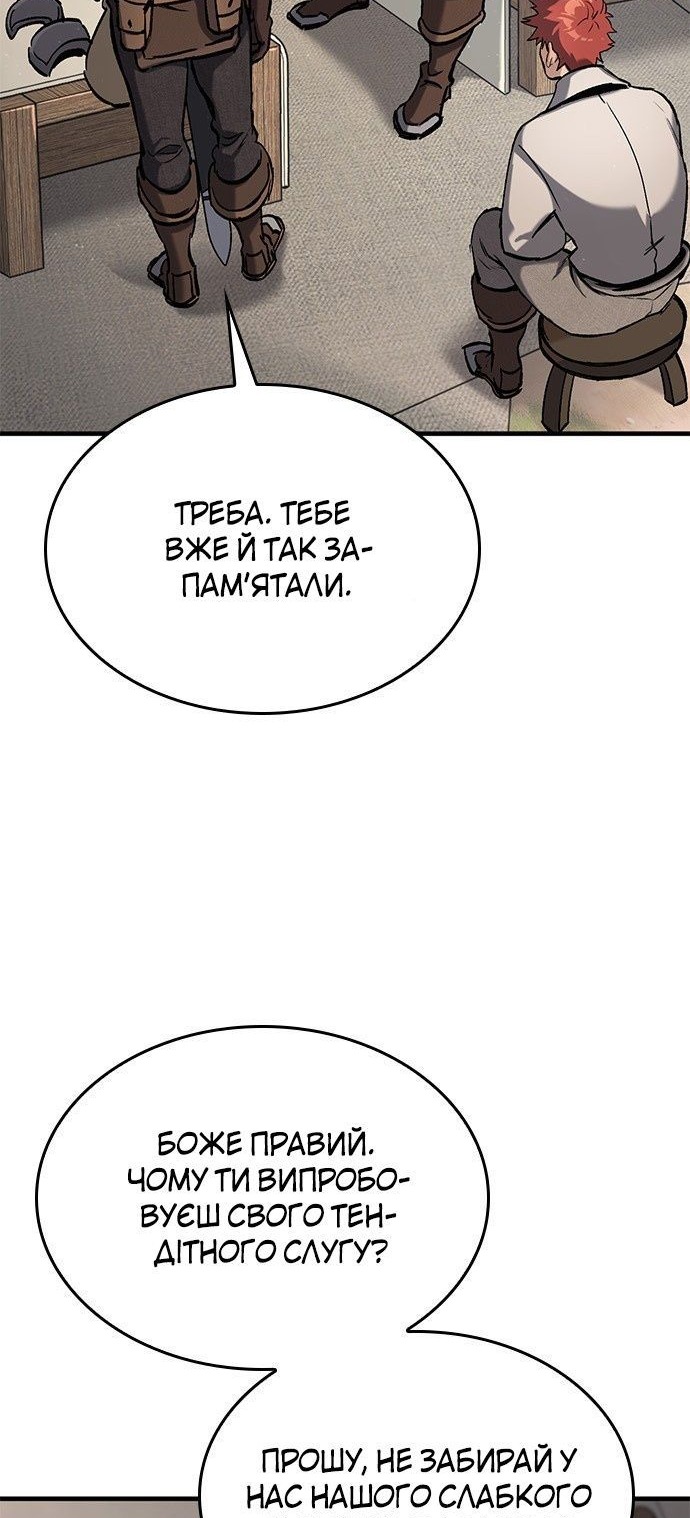 Сторінка 14