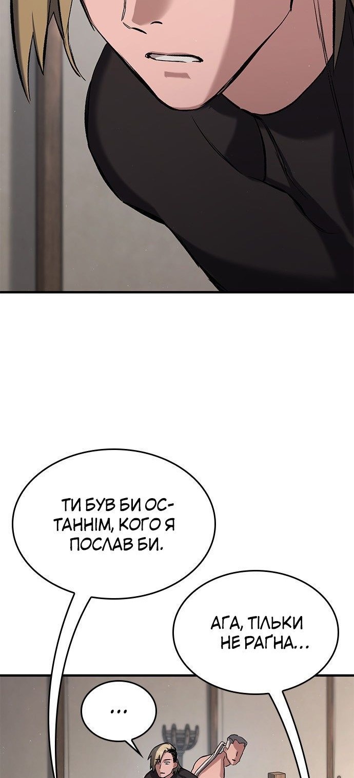 Сторінка 18