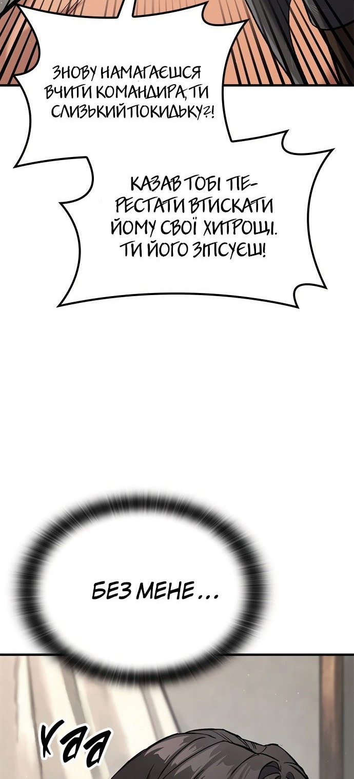 Сторінка 23