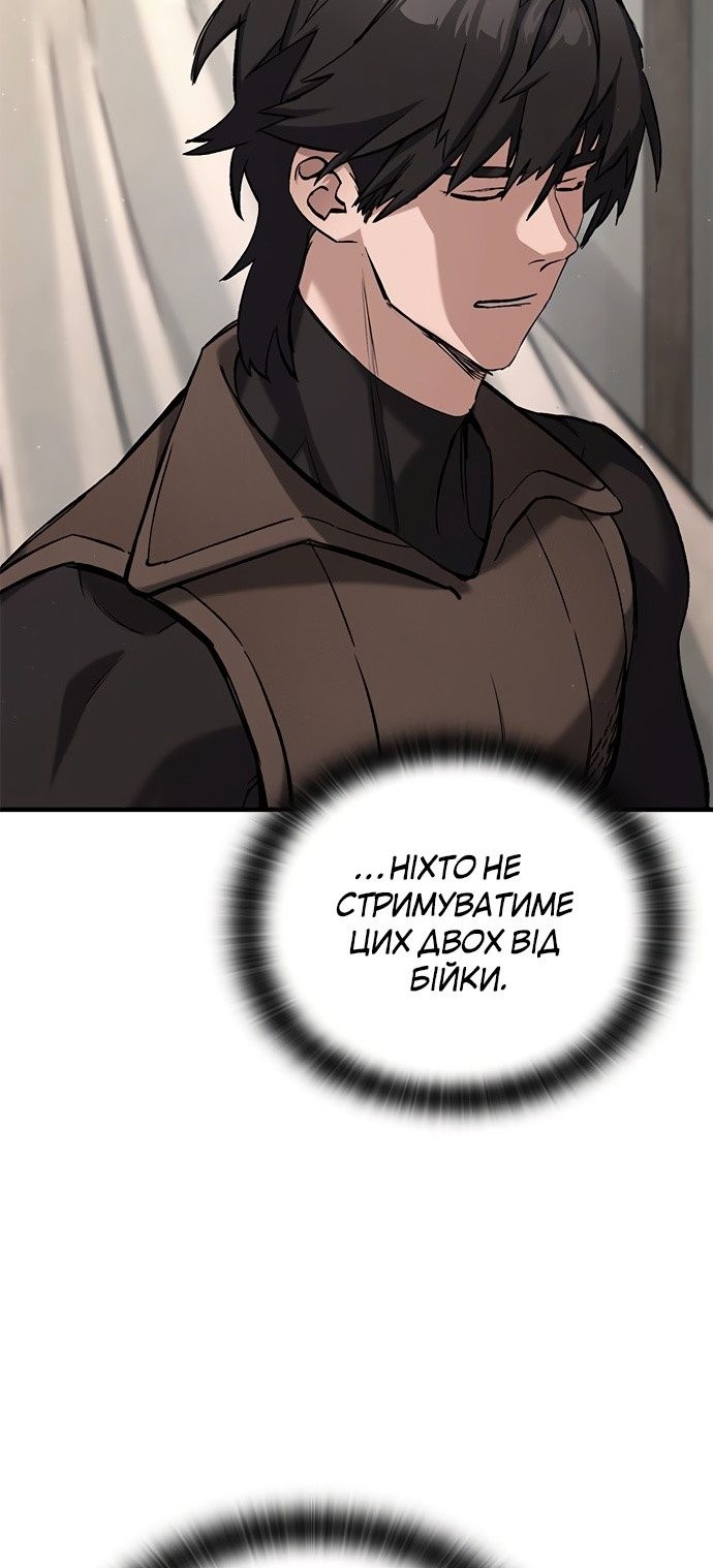 Сторінка 24