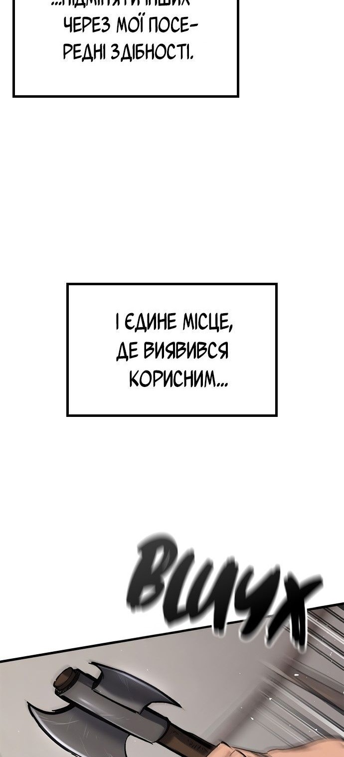 Сторінка 27