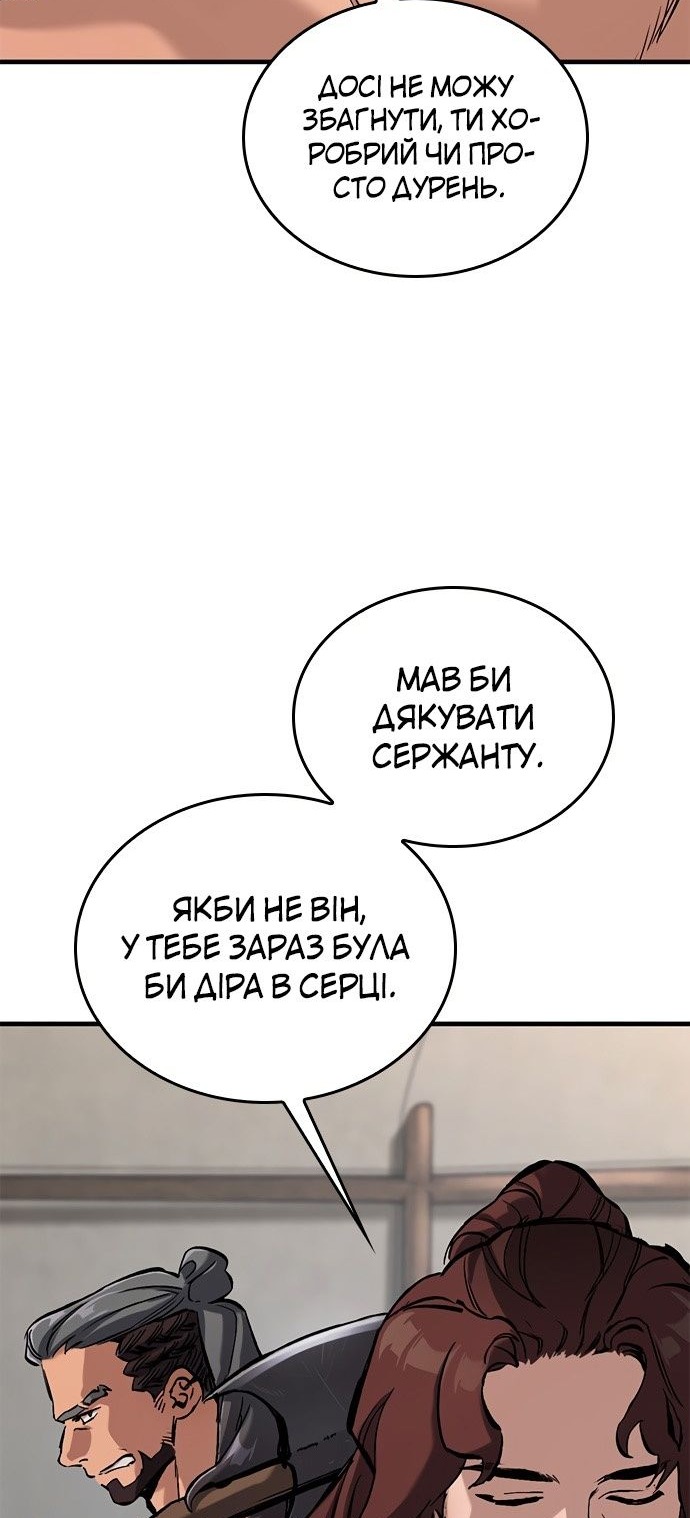 Сторінка 38
