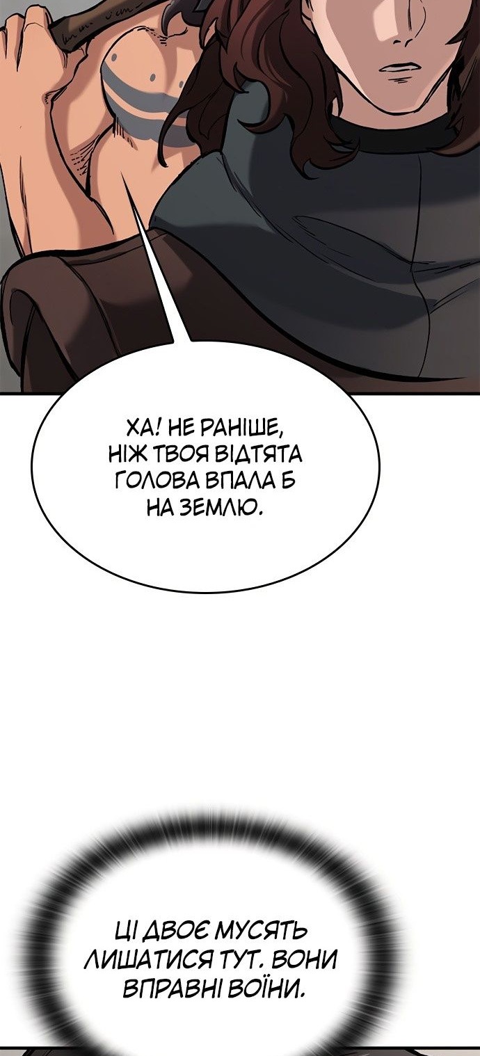 Сторінка 39