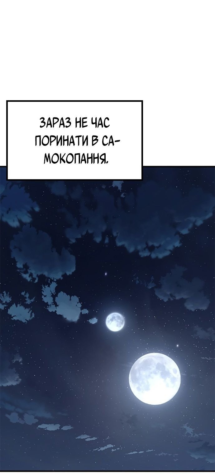 Сторінка 41