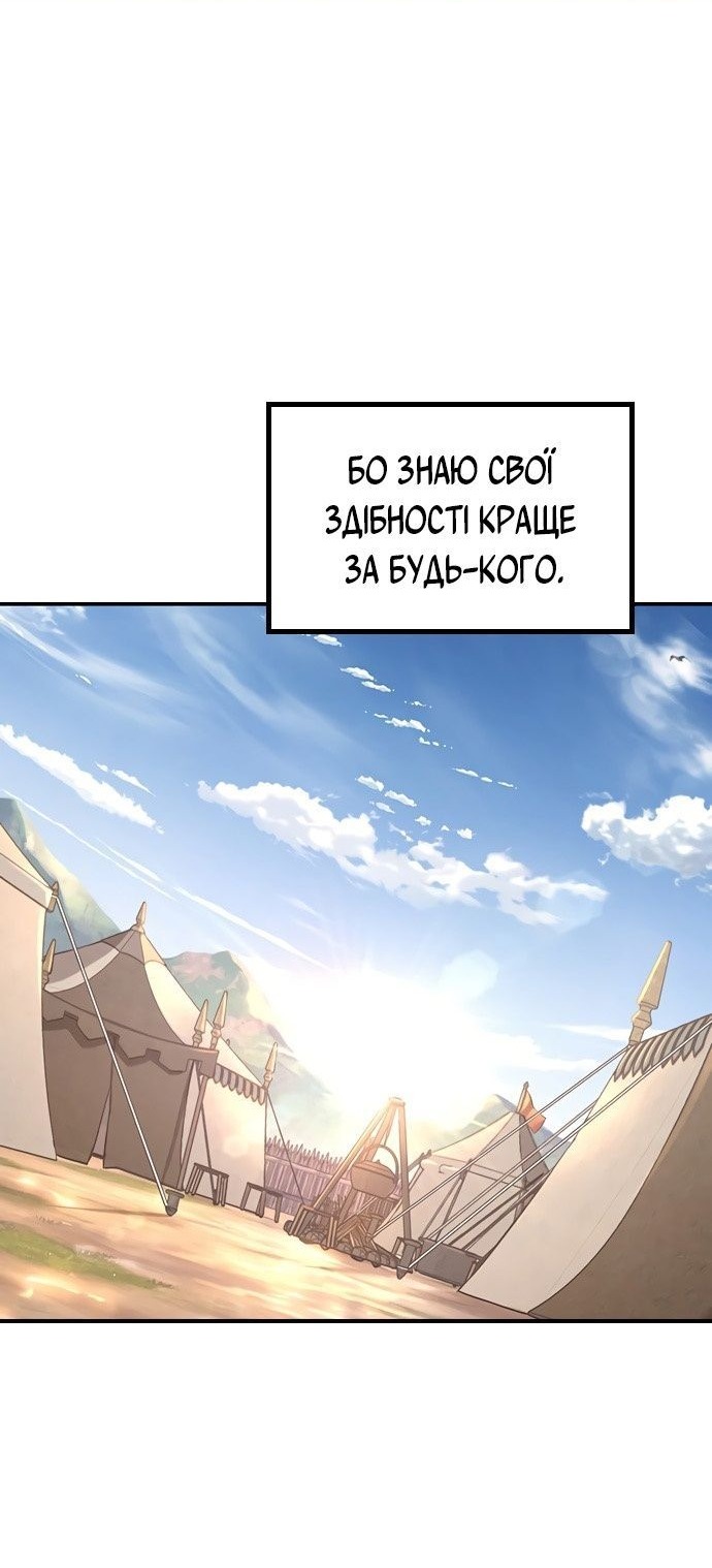 Сторінка 42