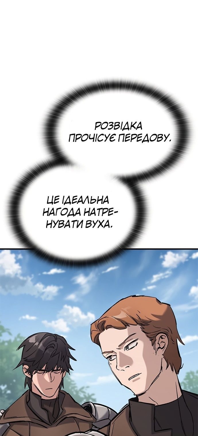 Сторінка 45