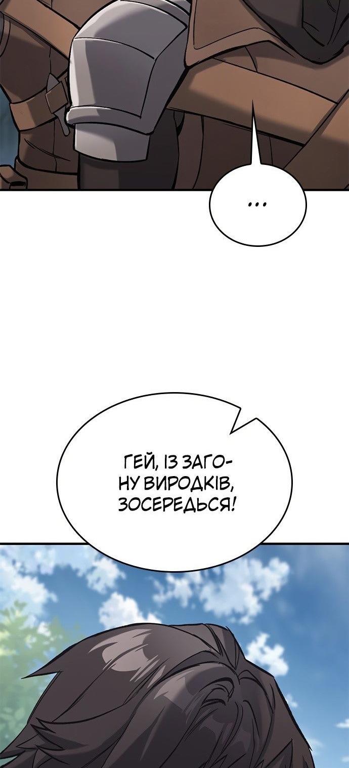 Сторінка 46