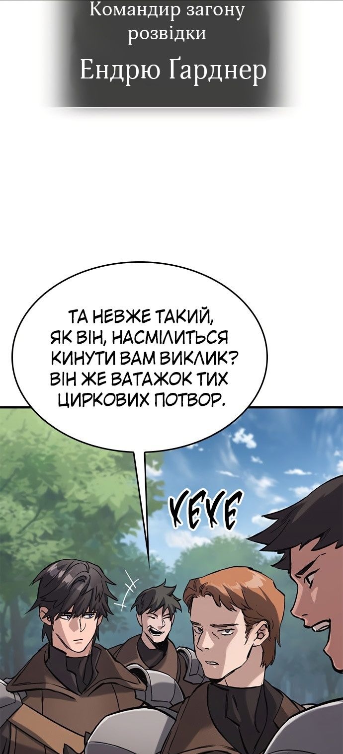 Сторінка 49