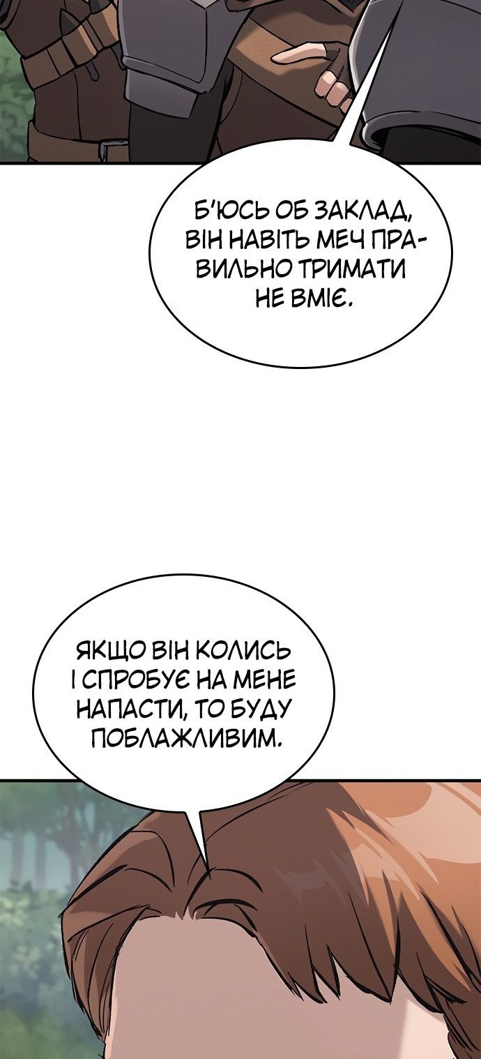 Сторінка 50