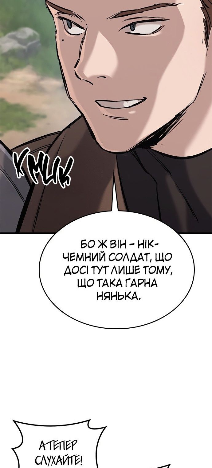 Сторінка 51