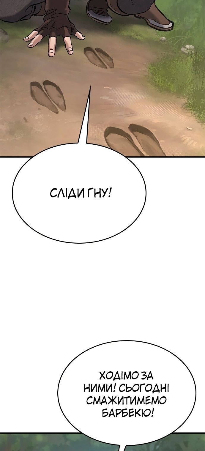 Сторінка 57