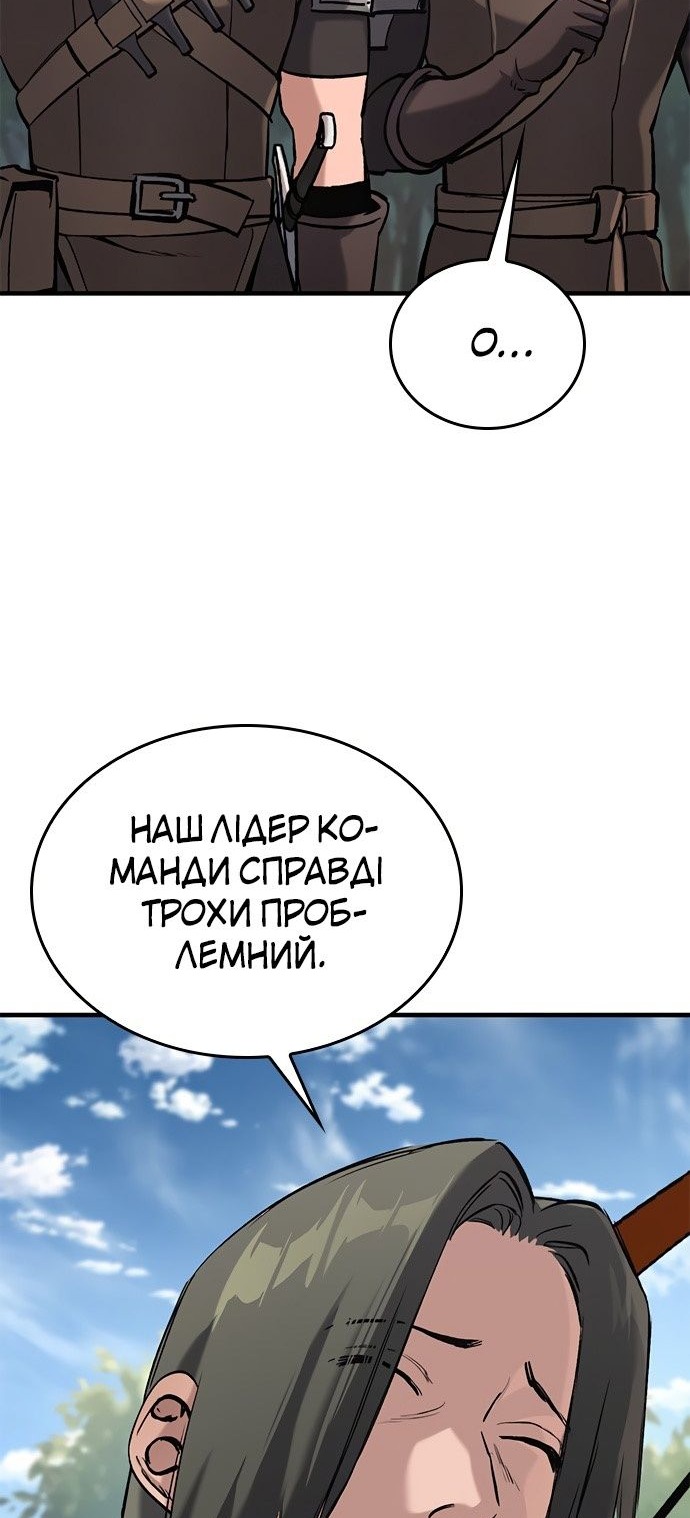 Сторінка 62