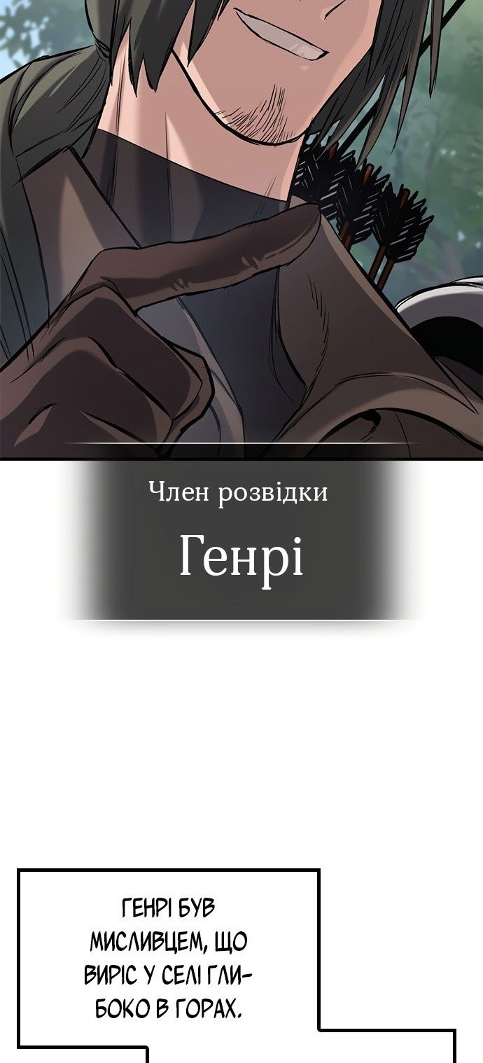Сторінка 63