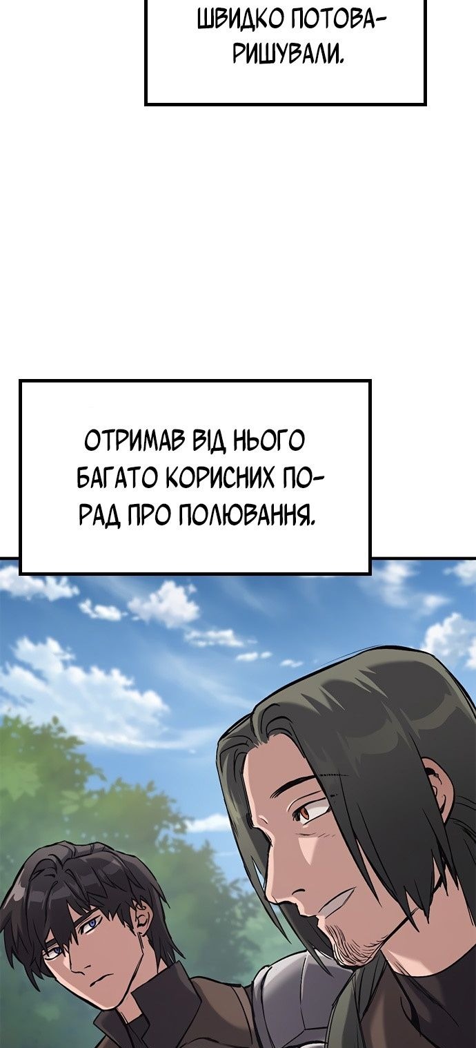Сторінка 65