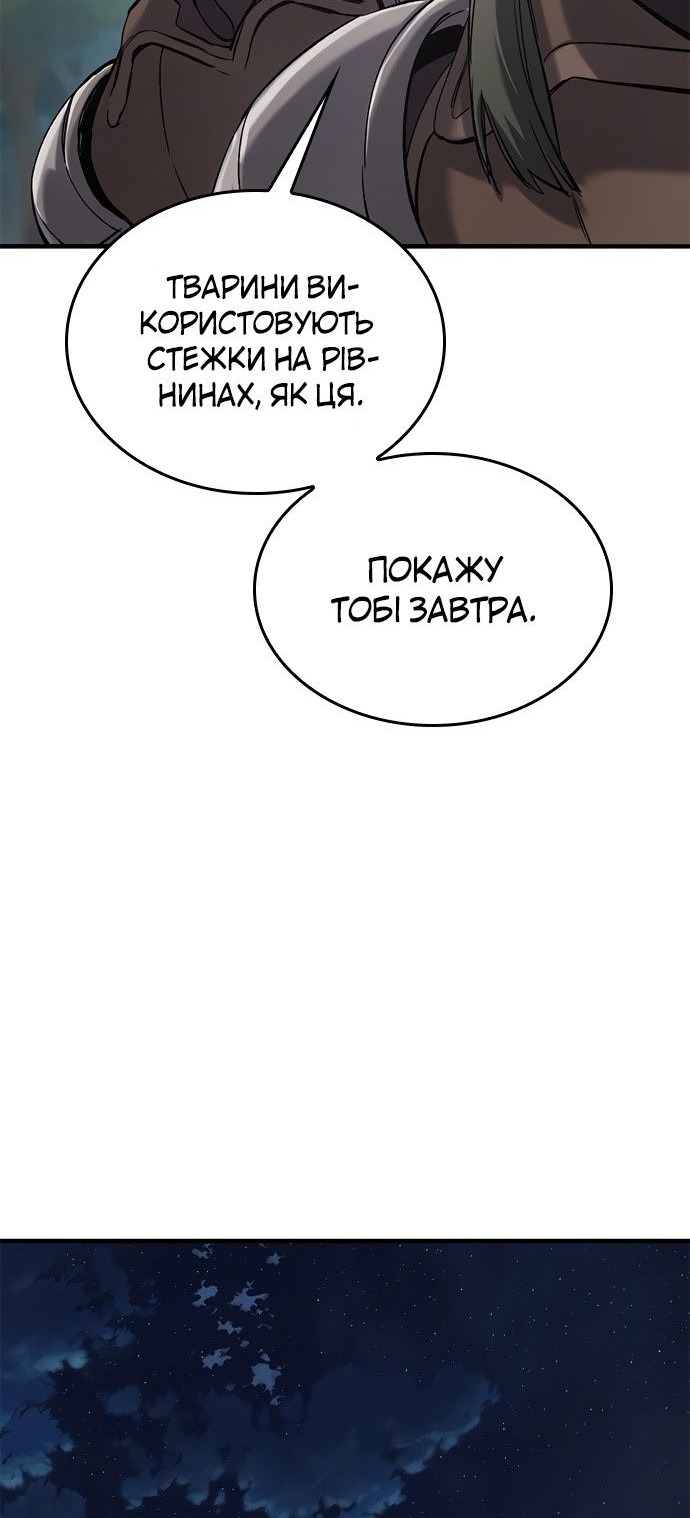 Сторінка 66