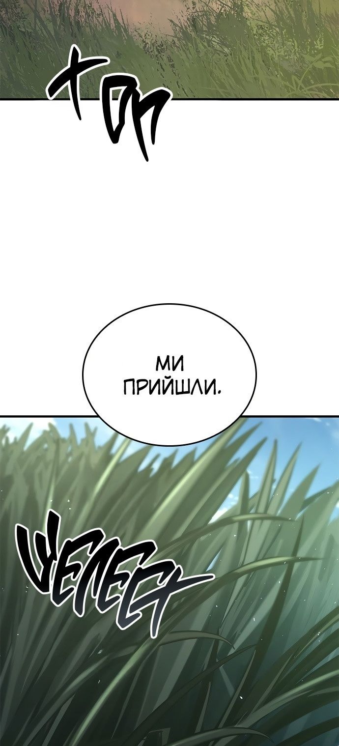 Сторінка 73