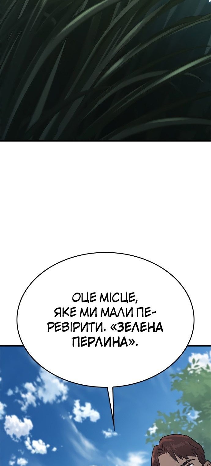 Сторінка 74
