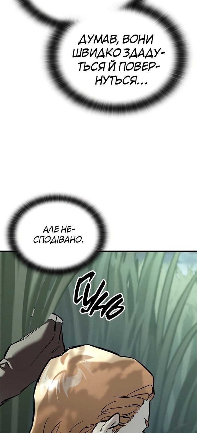 Сторінка 84