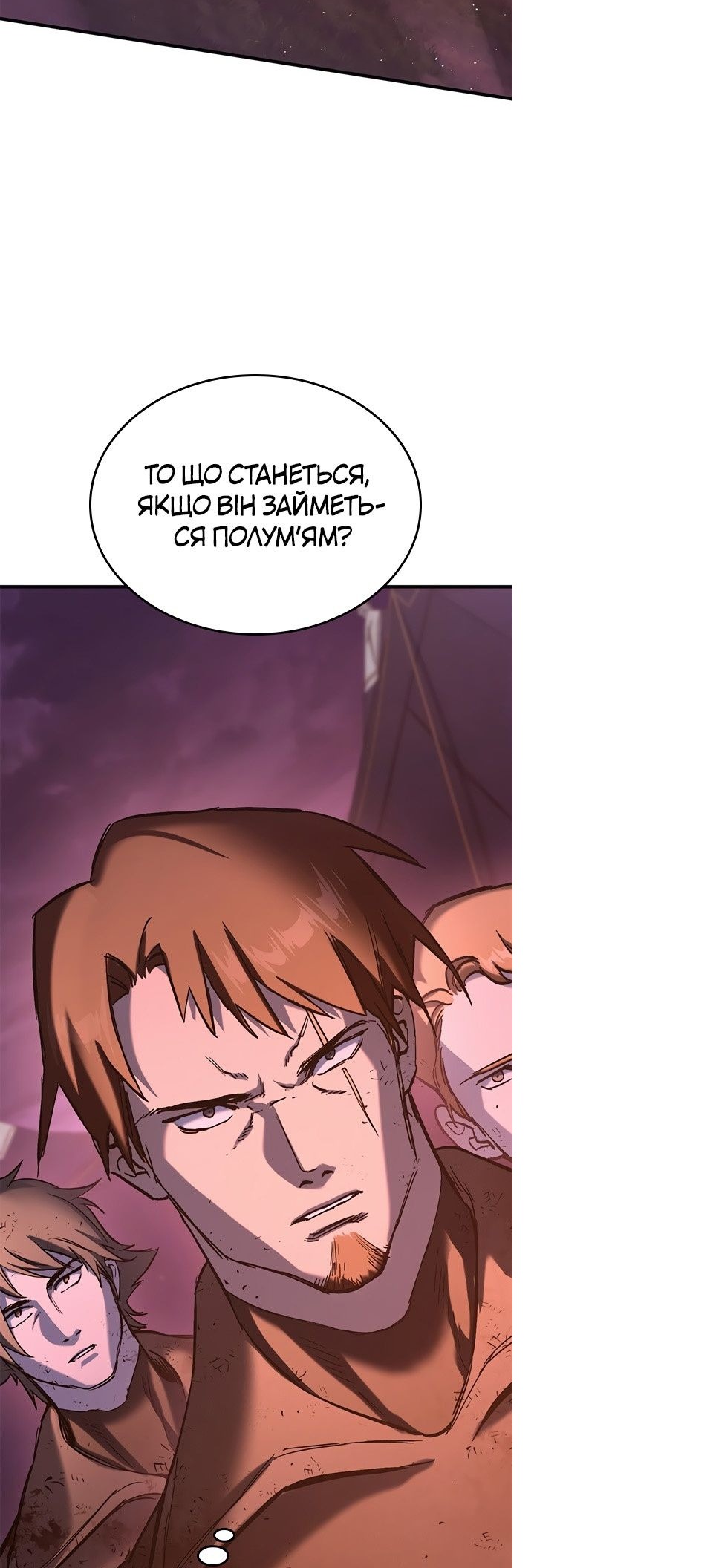 Сторінка 21