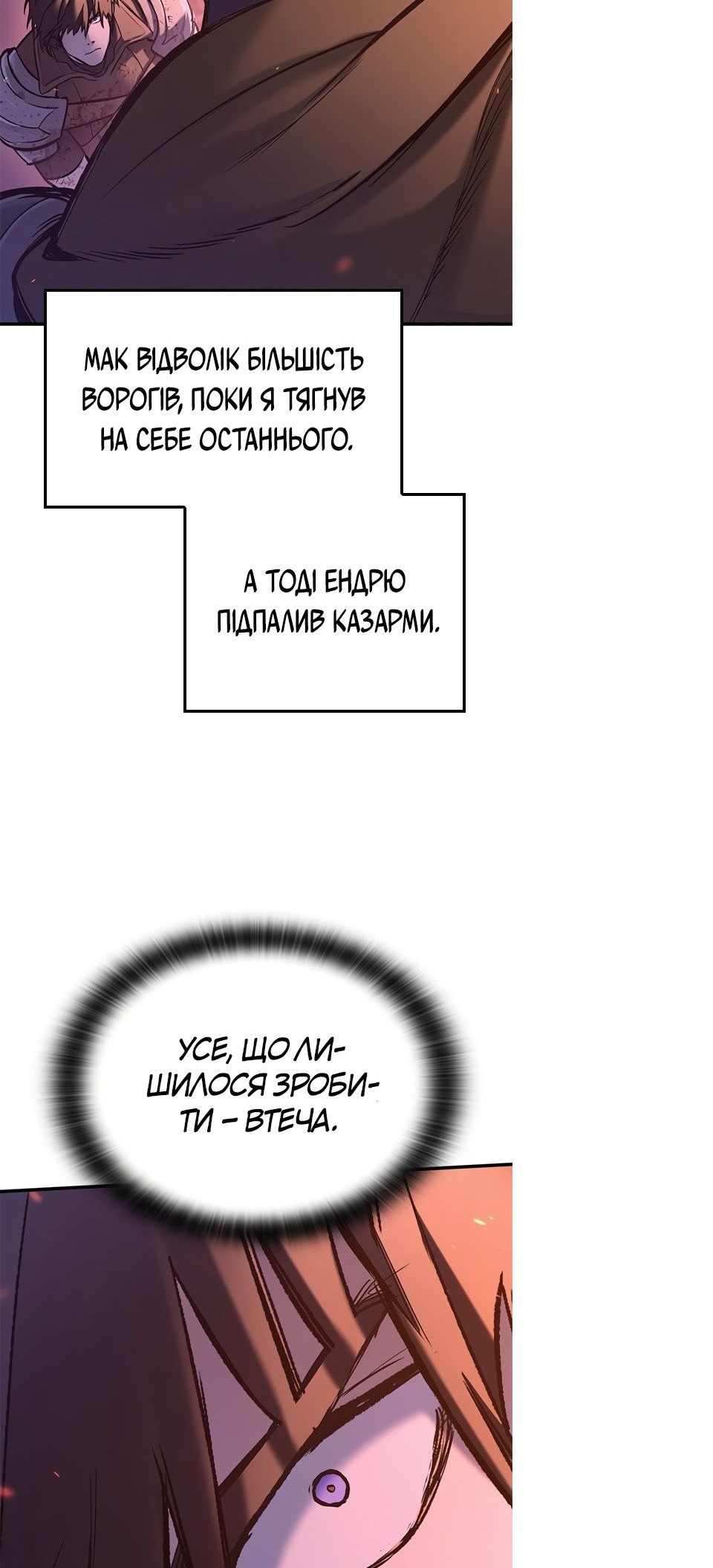 Сторінка 57