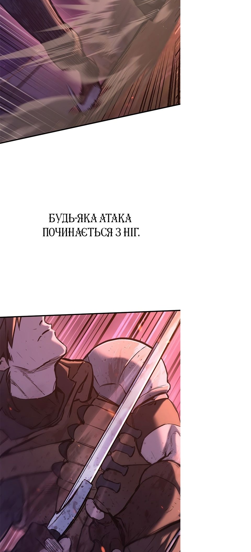 Сторінка 59