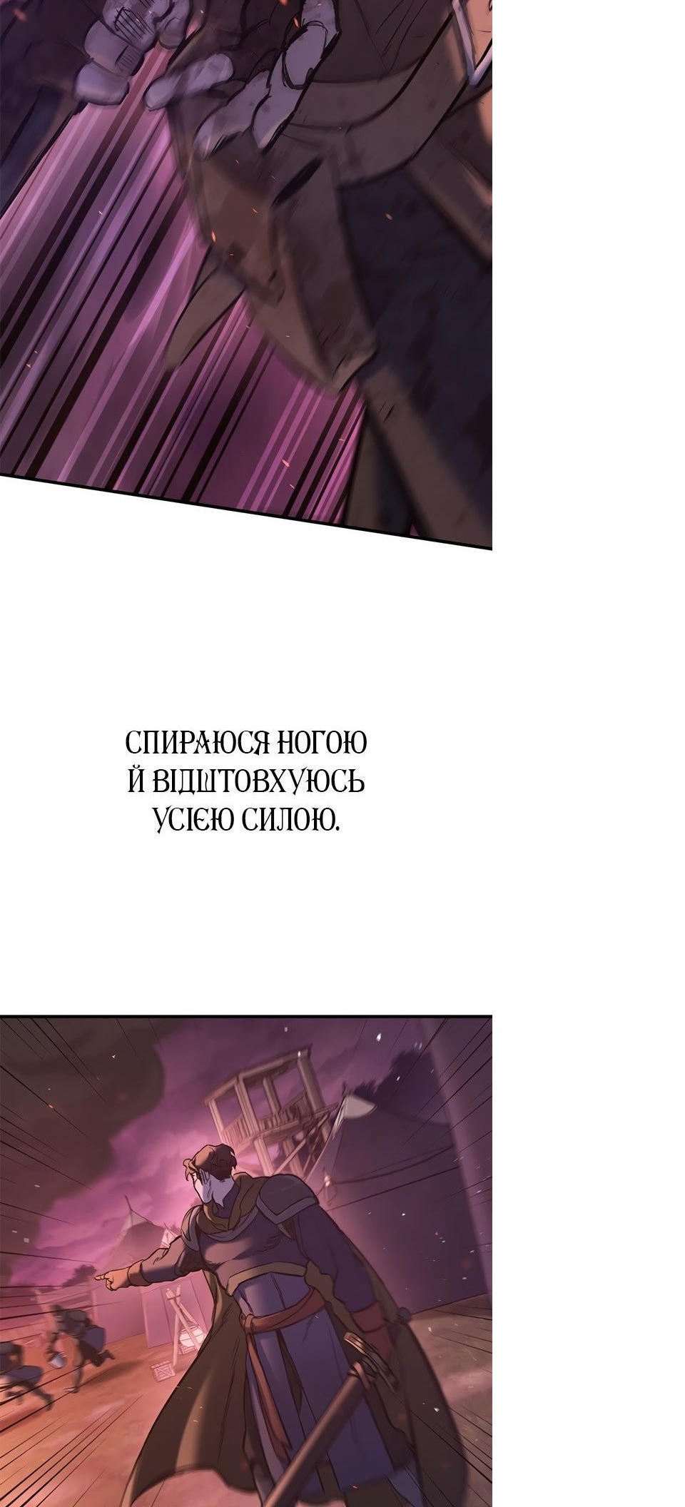 Сторінка 60