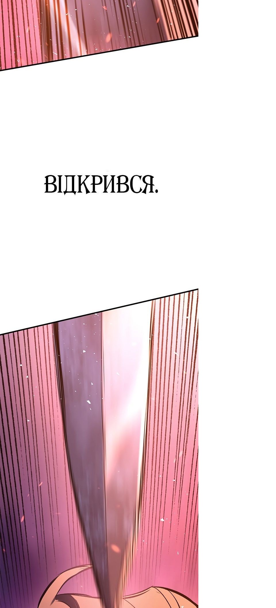 Сторінка 63