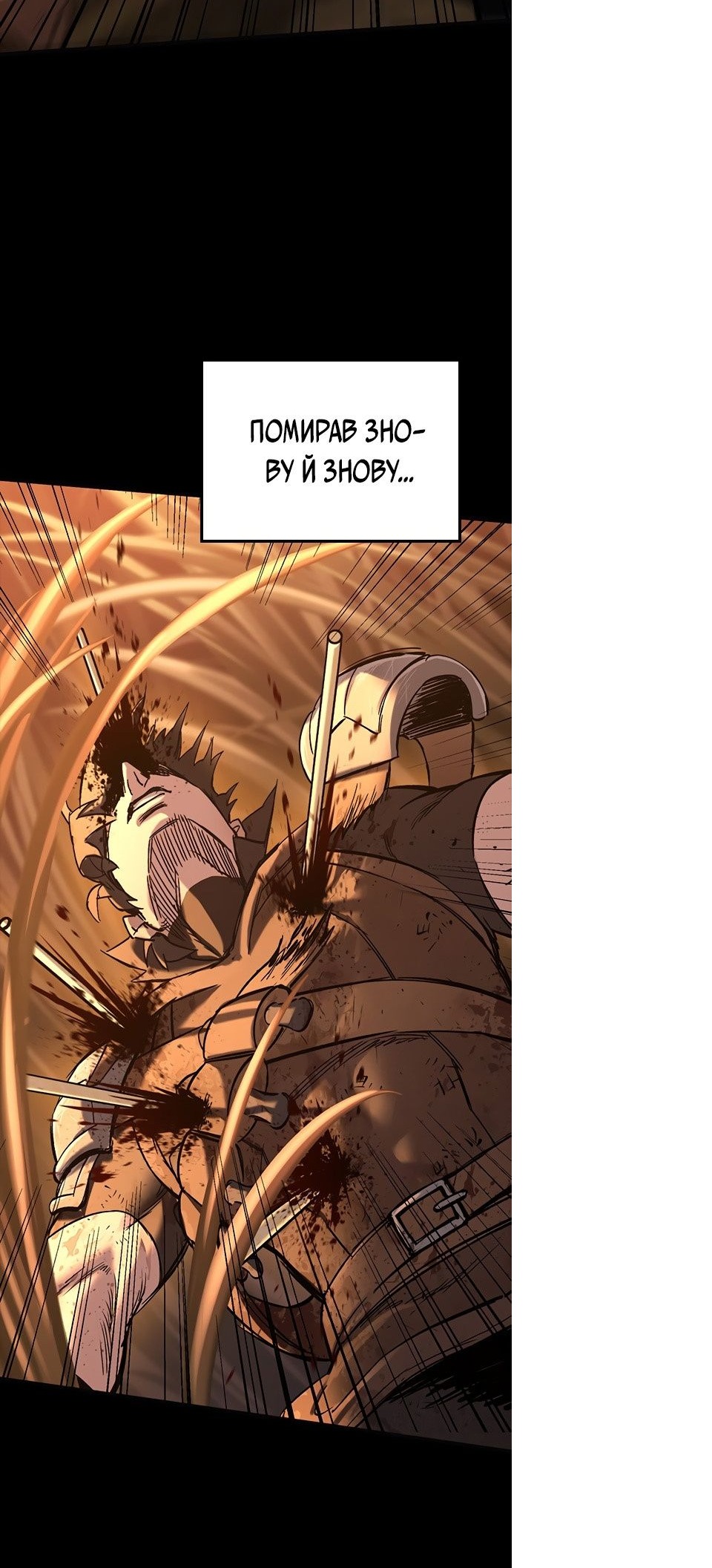Сторінка 76