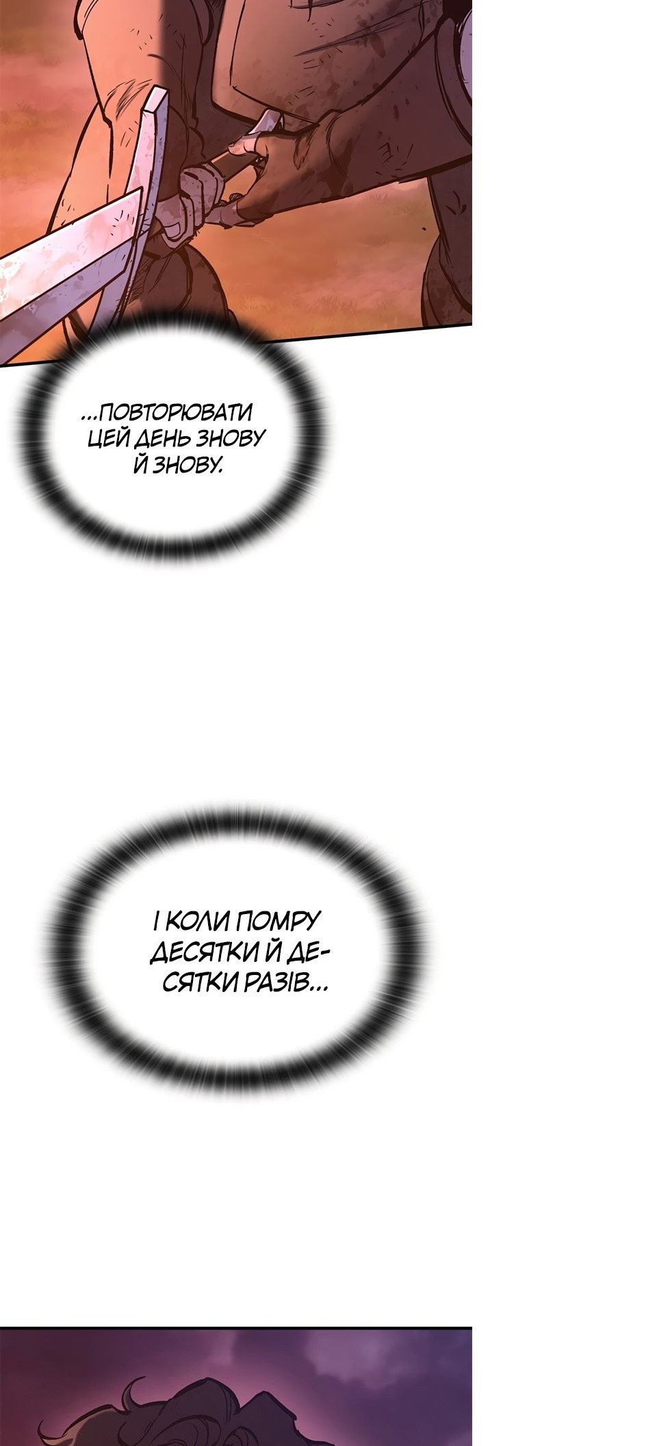 Сторінка 83