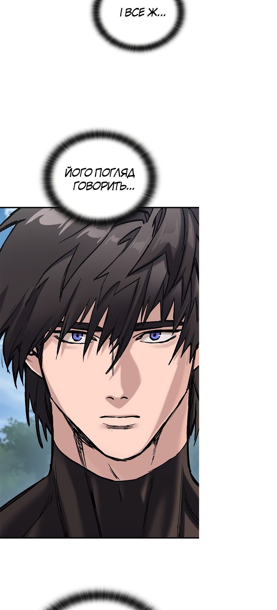 Сторінка 8