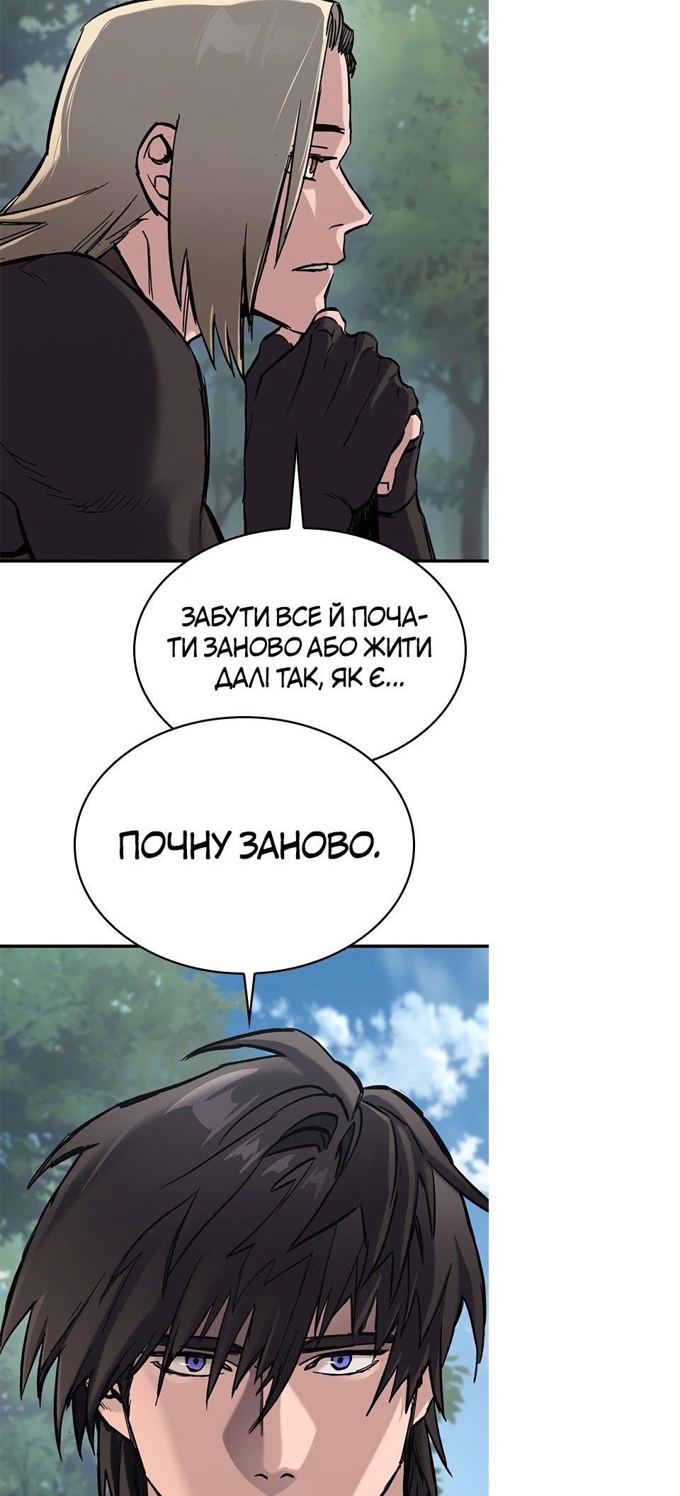 Сторінка 13